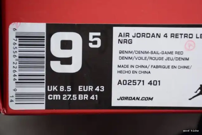 Rep Air Denim 4 AO2571-401 Nike x Levi's Jordan 0611